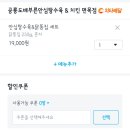 공룡도배부른안심탕수육