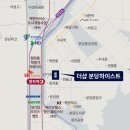 한솔어린이공원 내 | 분당 정자동 신축 희소성, 더샵 분당하이스트가 중요한 이유