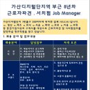 (주)에스이 이미지