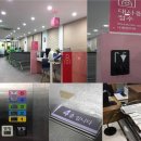 서울특별시성동구보건소 이미지