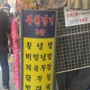 씨랑면옥평양냉면 이미지