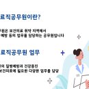 장점보건진료소 이미지