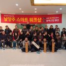그린디엔씨