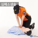 내갈비 이미지