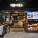 서울역 | 제일제면소 서울역사점｜서울역 커넥트플레이스 혼밥 후기