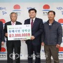 동해영농조합법인 이미지