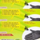 글러브팩토리 이미지