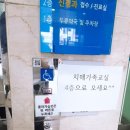 달서구보건소 이미지