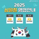 아이포커스 안경 이미지