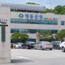 황간보건지소 이미지