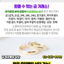 금탑주유소 이미지