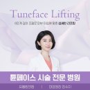 유올림의원 이미지