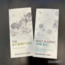 서울드림이비인후과의원 이미지