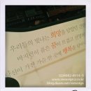 천왕초등학교 이미지