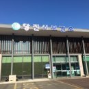 당진시보건소 건강증진센터 이미지