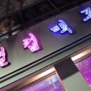 별컵맥주대구칠곡 이미지