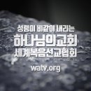 이른비