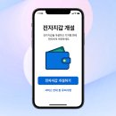 CBDC 뜻? 한국은행 프로젝트 한강 디지털화폐 테스트 도입 정리