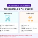 생각은사고력수학학원
