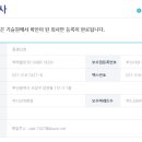 태성종합관리 이미지