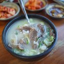 대박국밥집