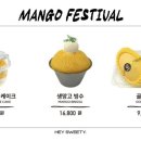 헤이스위티