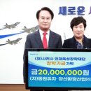 (자)동원유지 이미지