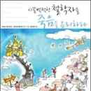 토마스101 이미지