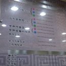 송탄감자탕 이미지