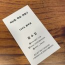 예쁠연뷰티 이미지