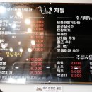 더차돌(THE 차돌) 네이버블로그