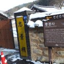 충경사 이미지