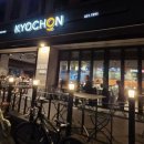 교촌치킨 상일점 이미지