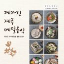 메밀로43 이미지