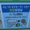 천안김치찌개 이미지