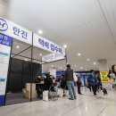 한진마트 대한경제