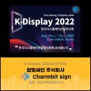 주식회사 참빛