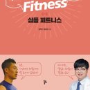 건강해짐 - 마포구 신촌로 264 | 건강해짐
