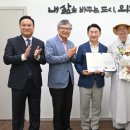 의정부시니어클럽 프레시안