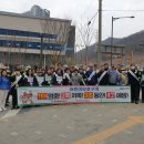 인천봉수초등학교 이미지