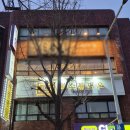 예술로3R | 구월동 사진관 희스튜디오에서 인생증명사진 겟!