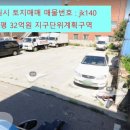 본수원합동공인중개사사무소 이미지
