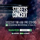 제11회 스트리츠댄스콘서트 이미지