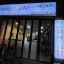 원주 단계동 사오정피자치킨🍕🍗