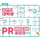 아이디어 종합광고 이미지