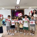 석곡초 ‘학교만세!’ 프로젝트로 세계 문화 체험[미래교육신문] 이미지