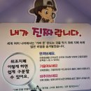 남산4길 | [서울나들이] 아이와 남대문시장 ,화폐박물관, 명동성당,남산타워 투어