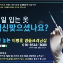 이병훈명품크리닝샵 네이버블로그