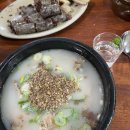 양평해장국사석점 | [골프존 카운티 진천 아침식사] 아침 일찍 식사할 수 있는 곳 병천순대 맛집 추천