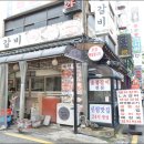대원갈비 - 안성시 내혜홀2길 63 | 대원갈비